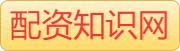 杠杆炒股_炒股配资公司_最大十倍杠杆炒股平台